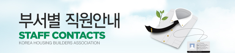 부서별 직원안내